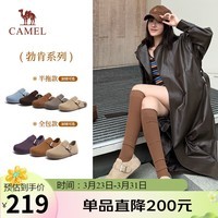 骆驼（CAMEL）松包2代全包勃肯鞋秋舒适深口鞋 L26S700003 杏色(全包升级款) 37