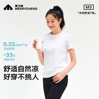 美力城T恤男女春夏新款短袖速干凉感宽松高端双面液氨纯色上衣情侣装277 【凉感 速干】北极白 女款 XL