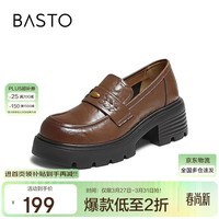 百思图25秋乐福鞋复古学院风粗跟女单鞋W0811CA5 棕色 38