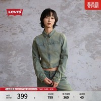 Levi\'s李维斯26年春夏新款女士美式复古做旧修身牛仔夹克短外套 浅蓝色 XS