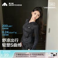 美力城防晒衣女防紫外线修身冰丝凉感原纱透气夏季防晒162 【修身款】耀岩黑 偏小一码 S (40-45kg)