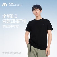 美力城t恤男夏季纯棉运动短袖简约凉感液氨抗菌吸湿速干情侣衣服男装 耀岩黑 4XL （85-90公斤）