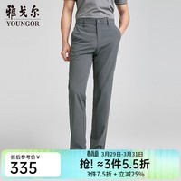 雅戈尔(YOUNGOR)休闲裤男超轻面料不易褪色清爽柔软顺滑亲肤舒适商场同款 灰蓝YCHX320501DWY 33 175/82A