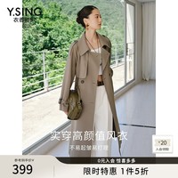 衣香丽影【断码福利】高级感风衣女中长款春流行气质英伦风外套 灰绿色 L