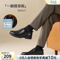 百思图【头层牛皮】男士皮鞋英伦风商务正装鞋新郎结婚鞋25002AM5 黑色（一脚蹬款） 40