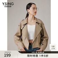 衣香丽影大翻领皮衣短外套女春美式复古机车服皮夹克 卡其色 XL (170)