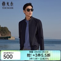 雅戈尔（YOUNGOR）单行政夹克男单茄克单茄克平整有型弹力舒适手感细腻3色合款 藏青VJJK434964FQA L 175/96A