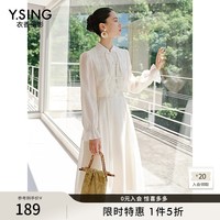 衣香丽影白色新中式国风连衣裙女今年新款假两件立领裙子 米色 M