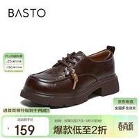 百思图26春牛津鞋复古潮流学院风女单鞋BV067AM6 咖色 38