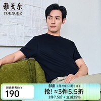 雅戈尔（YOUNGOR）短袖T恤男棉混纺扁机领T恤凉感莫代尔双面布凉爽舒适2026新品 藏青VSPC513130FYA S （推荐105-120斤）