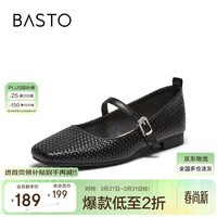 百思图26春玛丽珍鞋时尚通勤方头女单鞋R6323AQ6 黑色 38