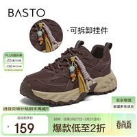 百思图26春老爹鞋时尚街头运动女户外休闲鞋D3782AM6 深咖 37