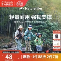 Naturehike挪客晴雪登山杖户外儿童徒步手杖铝合金超轻外锁爬山装备伸缩拐杖 男款-军绿（61-135CM）
