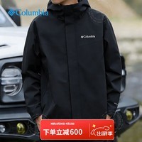哥伦比亚(Columbia)冲锋衣男26春季新款户外运动防风防水夹克男子连帽休闲外套XE8810 010 /黑色 L /180/100A