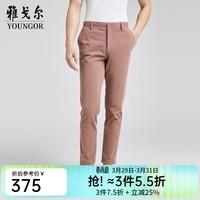 雅戈尔(YOUNGOR)裤子男士春夏季青年男休闲裤商场同款 粉红 31 .5 170/78A