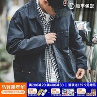 马登工装法式猎装夹克男重磅纯棉外套水洗做旧休闲上衣春季复古男装 藏青色 M