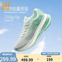 361°男鞋运动鞋赤焰6春夏季新品透气减震通勤户外徒步防滑耐磨跑步鞋 薄荷曼波【男】 39
