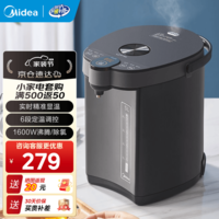 美的（Midea） 电热水瓶 5L升大容量保温除氯电水瓶 家用烧水壶保温一体全自动恒温电热水壶 开水壶 5L 【304食品级材质内胆】