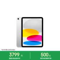 Apple/苹果iPad 11英寸 A16芯片2025年款 平板电脑 (128GB eSIM版/学习办公娱乐)银色
