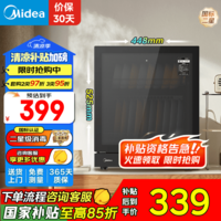 ģMidea ; ̨ʽ 豭 50L˫ С̨ʽ  ºɹ Ǽ 50L Ҳ50T11