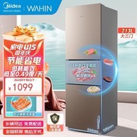 ģMidea236ñŷ˪271˫ƵһЧСͼñ䲹20%ñ ĳƷ裩213  ֱ΢˪