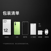 OPPO K12x 5G 80W超级闪充 5500mAh超大电池 120Hz高刷 OLED直屏 骁龙智能学生手机 12GB+512GB 钛空灰