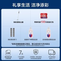 添可芙万MasterPro艺术家大师系列【 0水渍 0缠毛 AI智能识污 12.85cm躺平】洗地机吸拖一体拖地机器人