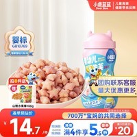 小鹿蓝蓝 婴幼儿星星泡芙蓝莓味 宝宝婴儿零食 宝宝易吞咽42g