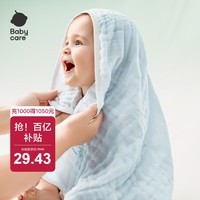 babycare婴儿纱布浴巾新生儿儿童宝宝专用大尺寸抗菌盖毯毛巾包裹巾纱巾 【性价比优选】晴川蓝-7A抗菌 70x70cm
