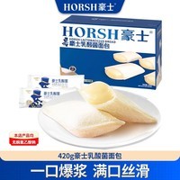 豪士（HAOSHI） 豪士乳酸菌小口袋面包酸奶爆浆早餐代餐整箱 休闲零食品饼干蛋糕 豪士乳酸菌420g