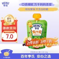 亨氏（Heinz）苹果黑加仑水果泥120g婴儿辅食宝宝辅食营养果汁泥6月+
