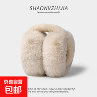 耳罩保暖耳套护耳罩可折叠耳朵套耳包耳暖耳帽冬季耳捂子 米色