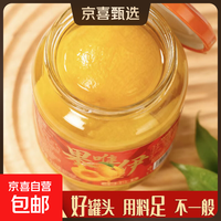 新货黄桃罐头枇杷罐头510g新鲜果肉水果罐头休闲零食 2罐【510克黄桃罐头】