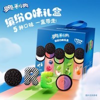 奥利奥（Oreo）夹心饼干 五口味混合装388g 休闲零食大礼包 共20包 早餐下午茶  