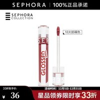 丝芙兰(SEPHORA)晶润焕亮唇釉 18大胆裸色,5ml【特惠】