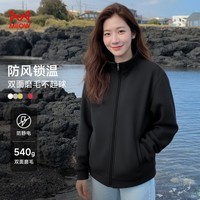 猫人(MiiOW)外套女秋冬新款休闲开衫加绒保暖夹克内搭外穿运动通勤高级感上衣 黑色 L (80-100斤)