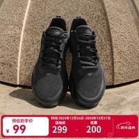 361°运动鞋男鞋【飞翼4.0】秋季新款Q弹缓震耐磨跑步鞋男 曜石黑【春季密网】 41