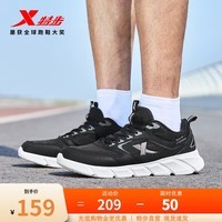 特步(XTEP)男鞋运动男旅游鞋子跑步鞋减震回弹轻便网面透气休闲鞋跑鞋男 1-黑/经典白【网面】 43