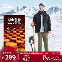 鸿星尔克羽绒服男士立领外套冬季新品加厚保暖束口防风通勤上衣三防科技