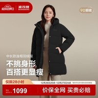 波司登（BOSIDENG）25新年红送妈妈短款羽绒服女90绒骐骥红登山旅游舒适保暖冬厚外套 黑色8056 L 170/92A 体重约120-130斤