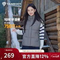 坦博尔（Tanboer）短款羽绒马甲女2025春季新款休闲百搭小个子保暖外套 静奢灰 XL 175/96A