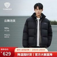 坦博尔泡芙短款羽绒服男女同款2025冬季新款立领面包服防风保暖外套 黑色 XL