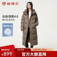 坦博尔冬季泡芙羽绒服女长款连帽加厚面包服美拉德小个子外套TBF530832D 摩卡色 XS (155)