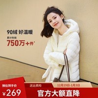 坦博尔【店铺推荐】羽绒服女连帽轻薄短款修身轻便冬季外套TBF310218D 浅云白 XS (155)