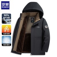 罗蒙(ROMON)男士羽绒服中长款2025冬季新款可拆卸连帽加绒保暖鸭绒男装外套男 黑色 XL (建议体重115-130斤)