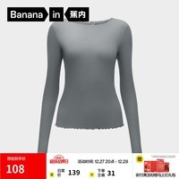 蕉内(Bananain)【明星同款】热皮501+女士保暖内衣轻暖内衣内搭可外穿打底衣秋冬 【一字领】熔岩灰 S