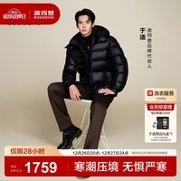 波司登（BOSIDENG）25新款90鹅绒泡芙羽绒服商场热卖于适同款骐骥红情侣中性外套 【趋势推荐】幻夜黑-自然光-于适同款色-高品质 M 165/88A充绒量186g 体重约110-120斤