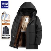 ROMON羽绒服男中长款冬季新款可拆卸内胆连帽鸭绒大衣中年爸爸冬装外套 黑色 2XL （建议体重130-145斤）