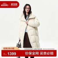 波司登（BOSIDENG）25新款女士连帽长袖长款90羽绒服休闲百搭保暖厚外套B250245924XS 奶油米7794 M 165/88A