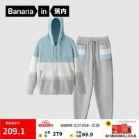 蕉内绒绒5系情侣睡衣男女士加绒加厚拼色家居服套装连帽开衫款秋冬季 【女士开衫】博灰拼色 M